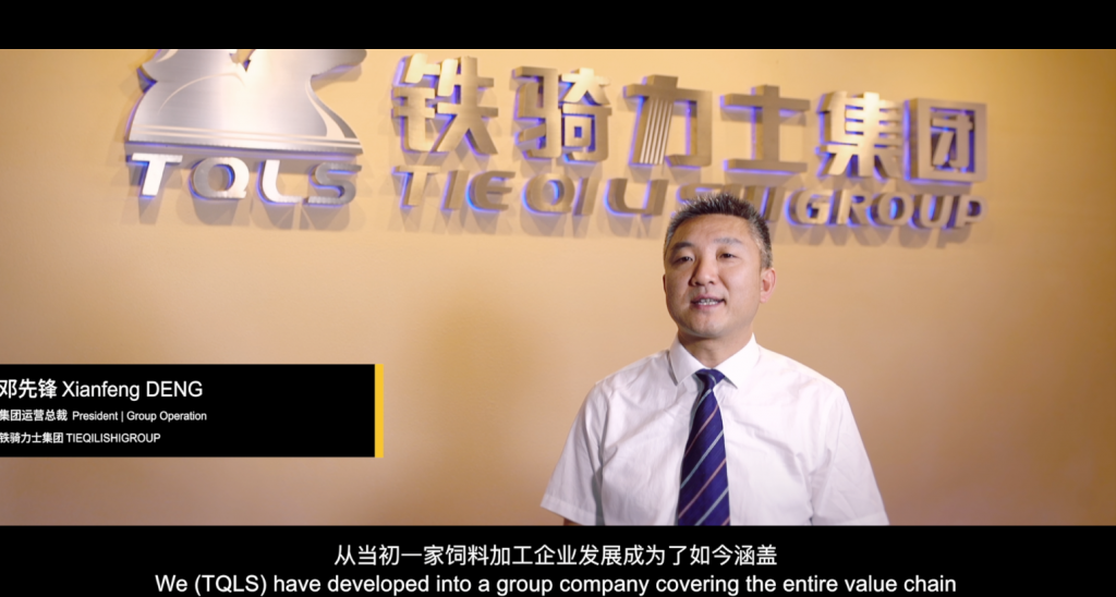 鐵騎力士集團 鄧先鋒