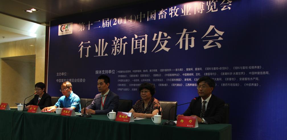 智慧豬場(chǎng) 觸手可及—MTC豬場(chǎng)管理系統(tǒng)發(fā)布會(huì)隆重舉行