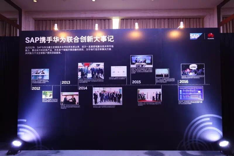 SAP HANAsaphanaSAPB1大數(shù)據(jù)云平臺SAP解決方案上海麥匯MTC