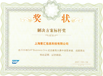 award2017.3