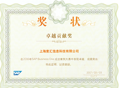 award2017.4