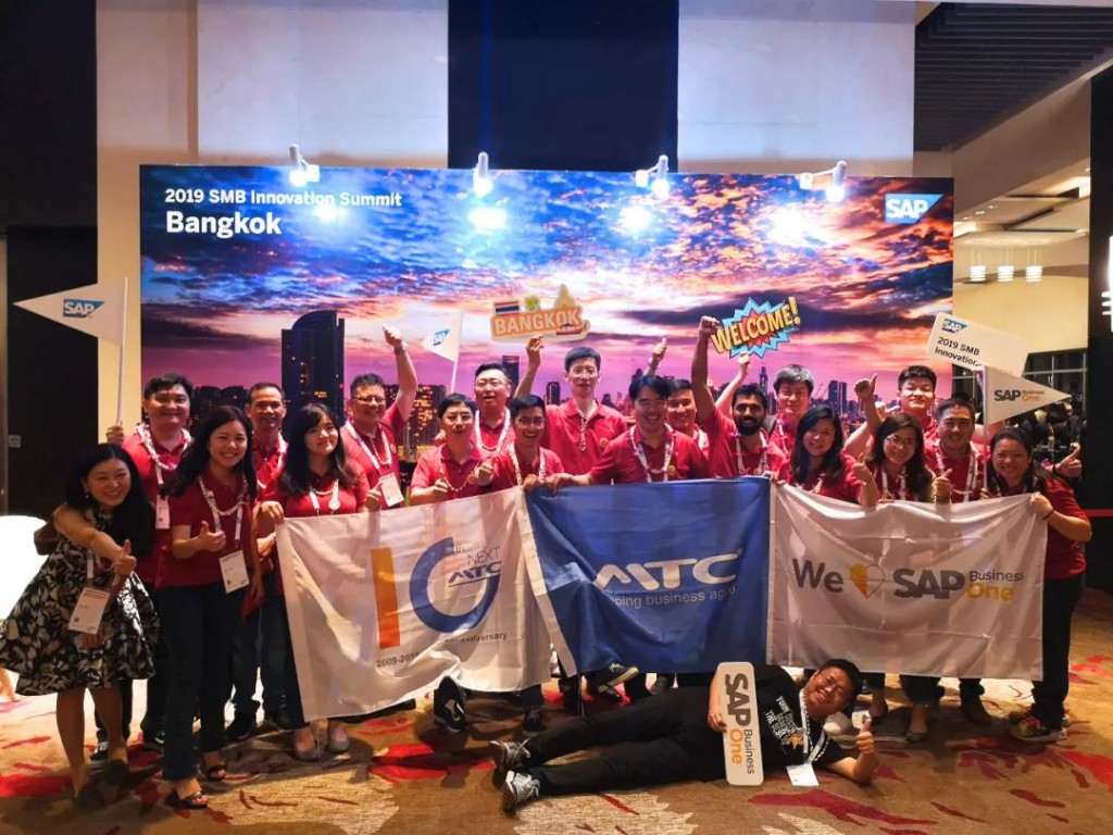 sap mtc