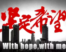 MTC開工通知