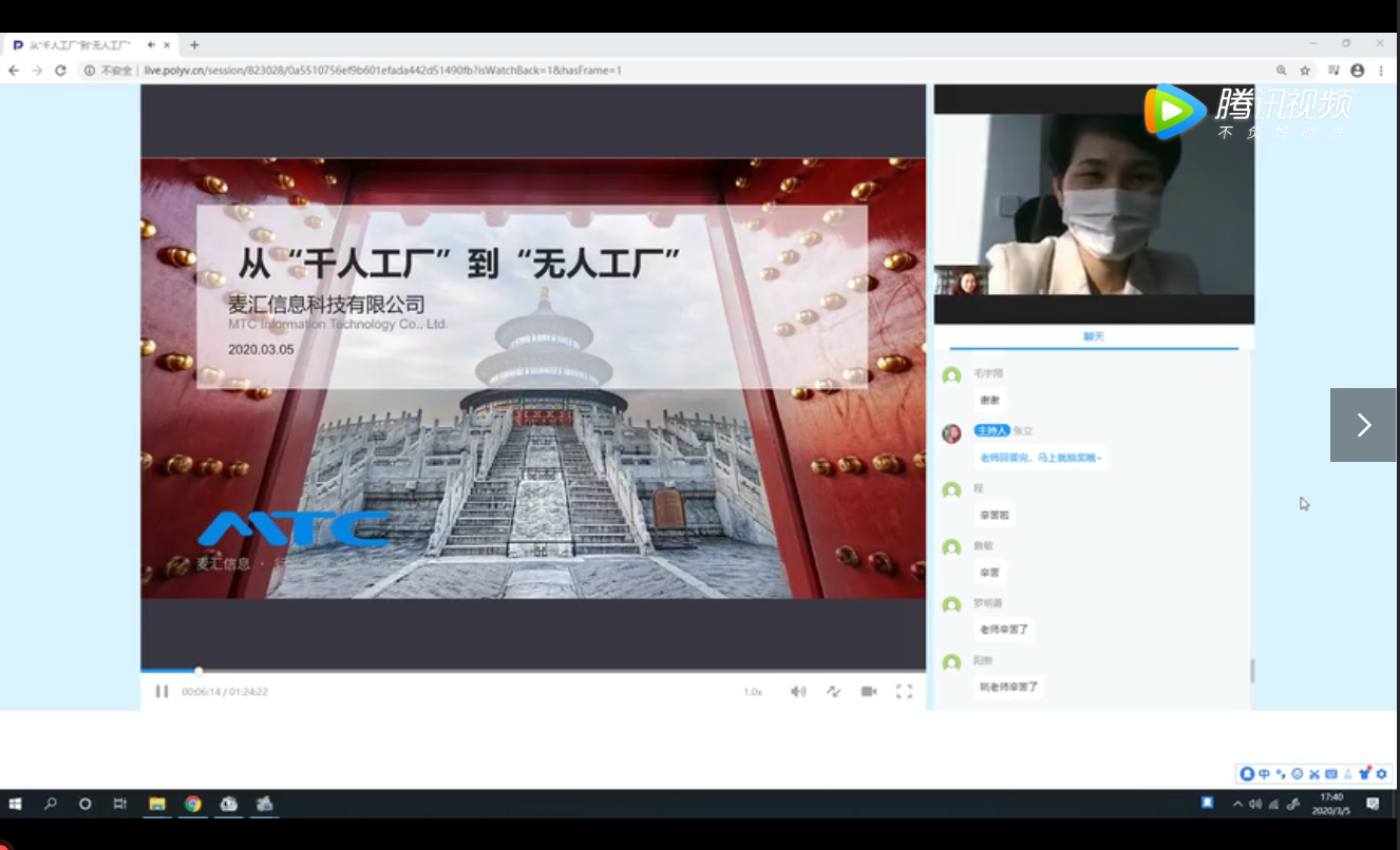 無人工廠課程回顧