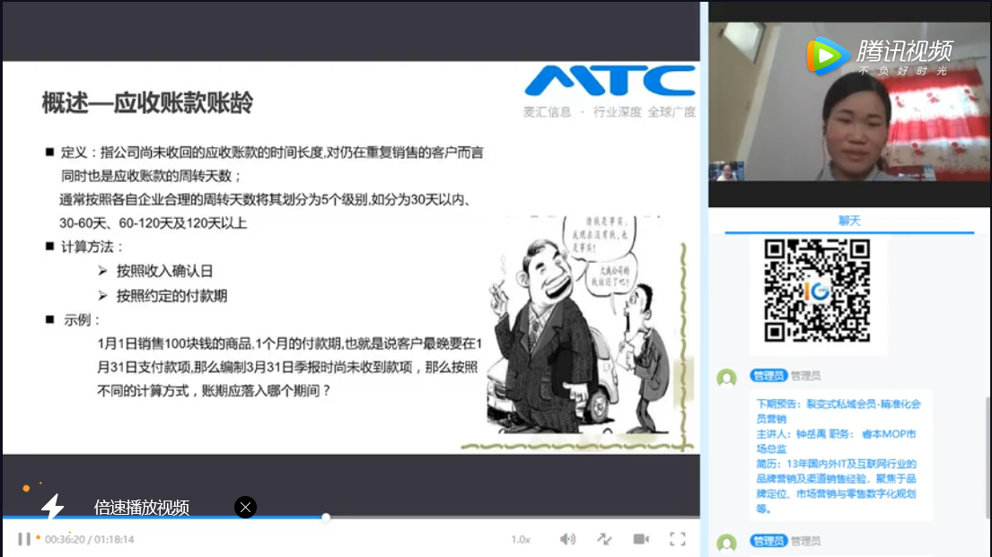 公開課視頻