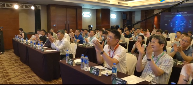 首屆農(nóng)牧企業(yè)數(shù)字化創(chuàng)新峰會