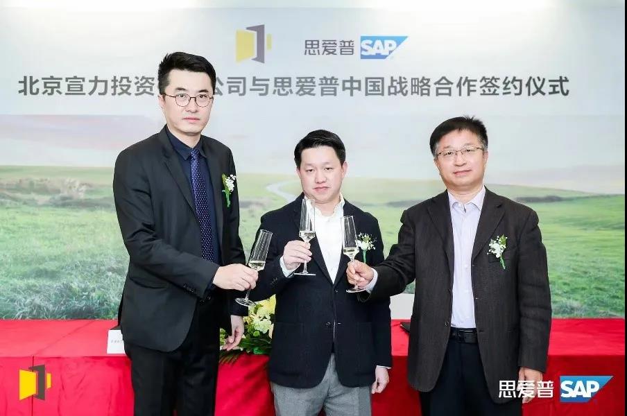 宣力×MTC×SAP,，構(gòu)建集團(tuán)財(cái)務(wù)管理平臺(tái)