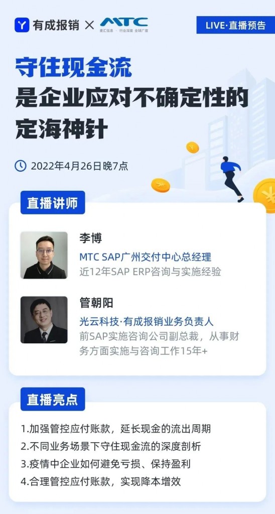 應(yīng)付賬款