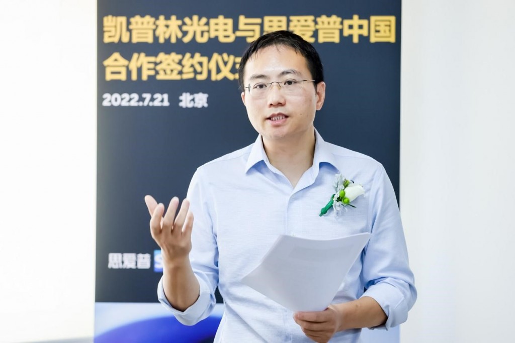 凱普林光電,SAP,MTC,ERP
