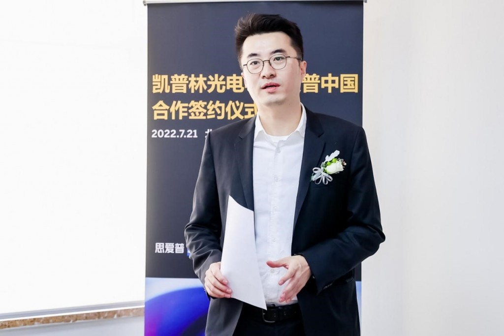 凱普林光電,SAP,MTC,ERP