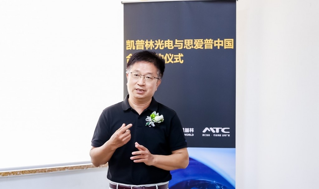 凱普林光電,SAP,MTC,ERP