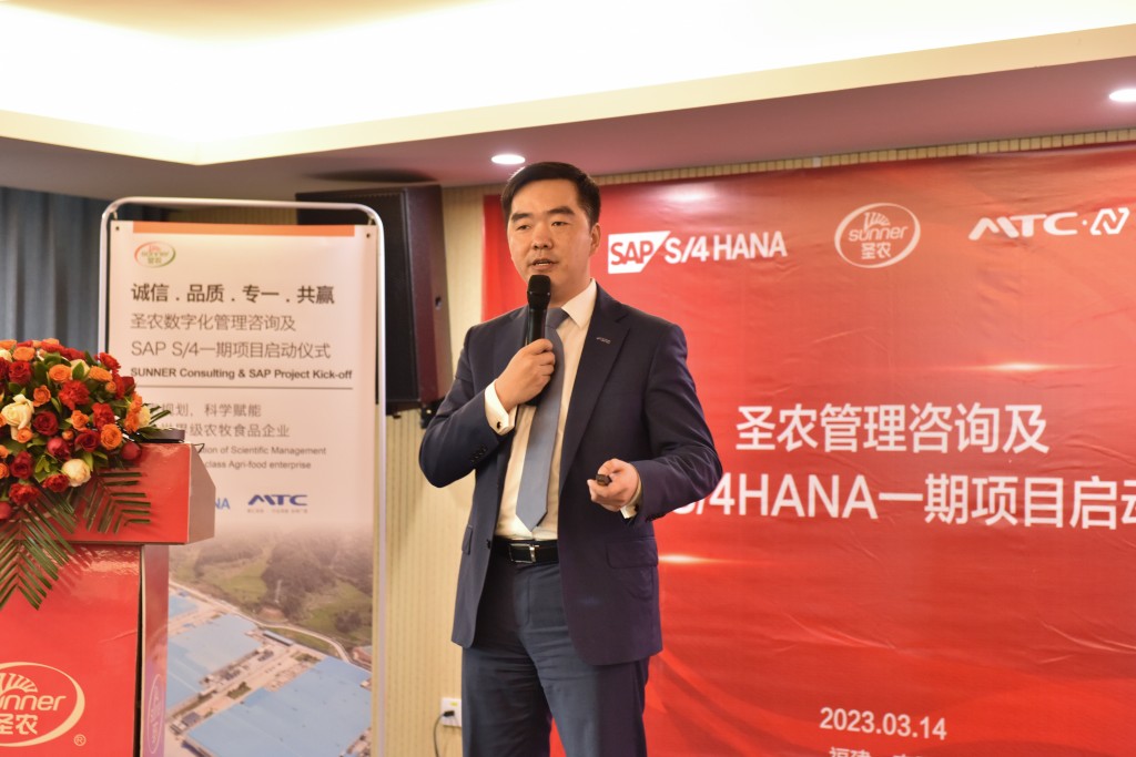 MTC麥匯集團董事長兼CEO 盧富平