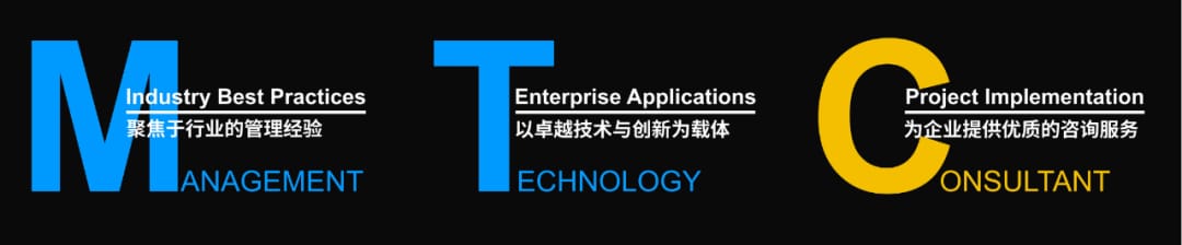 MTC麥匯信息